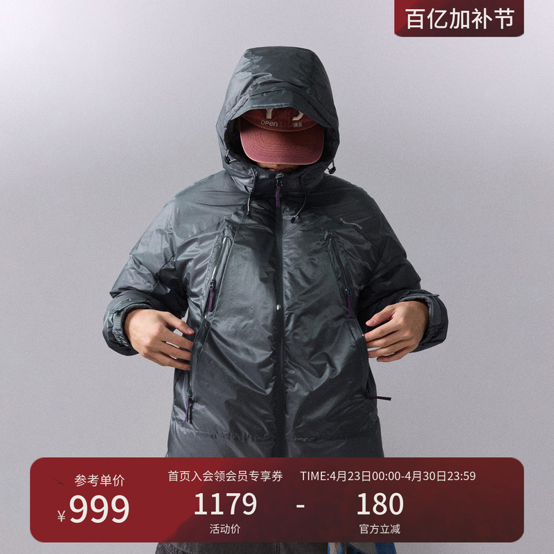 Monterest Double Peak Pro Outdoor Loose Hooded Water-Repellent 90% White Goose down Warm down Jacket