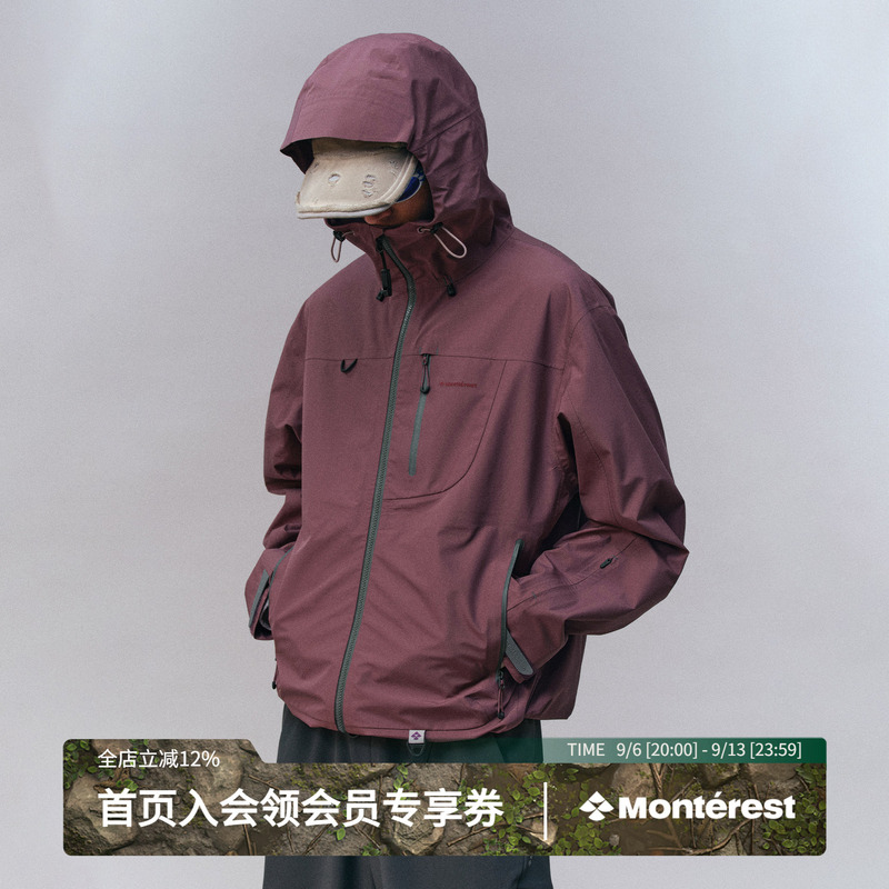 Monterest Outdoor Lightweight Hiking Hardshell Jacket Waterproof Jacket for Mountain and Rainy Weather