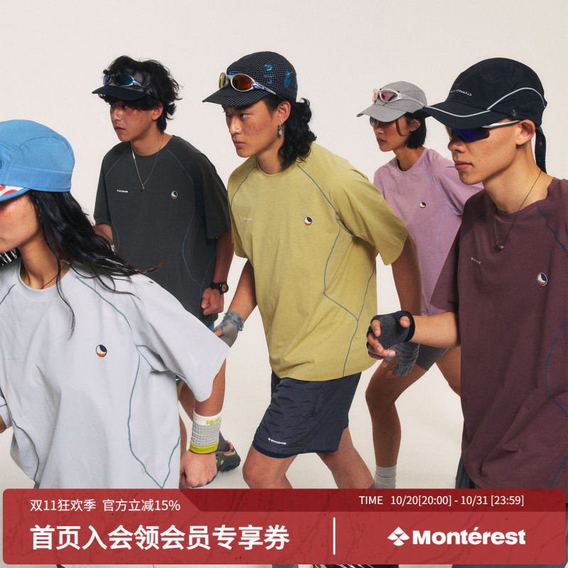 Instant Mountain Monest X Tttm Collaboration Moonlight Antibacterial Quick-Dry Short-Sleeve Summer Sports T-Shirt for Men