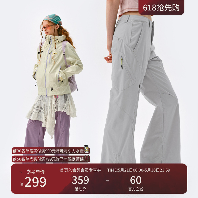 Monterest Outdoor Micro-Flared C6 Water-Repellent Casual Long Pants Hiking Softshell Sports Pants for Women Monterest Outdoor Micro-Flared C6 Water-Repellent Casual Long Pants Hiking Softshell Sports Pants for Women