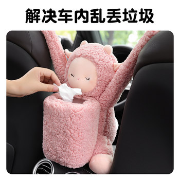 Car trash can for women's rear seat car hanging storage storage bin paper r towel box two-in-one garbage