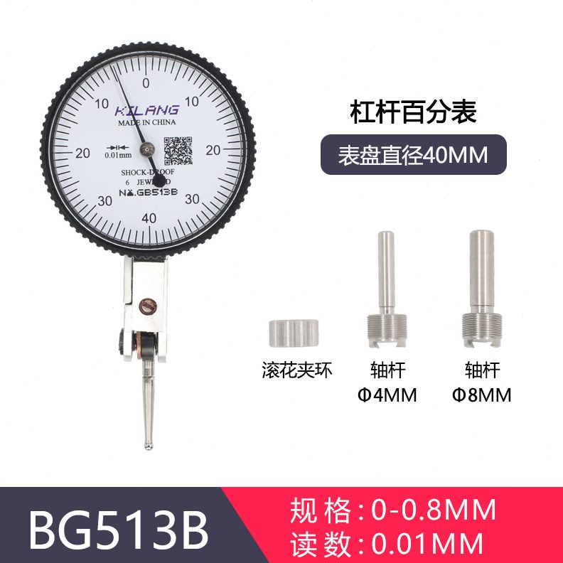 磁力加持下的精密测量利器——强力校表神器
