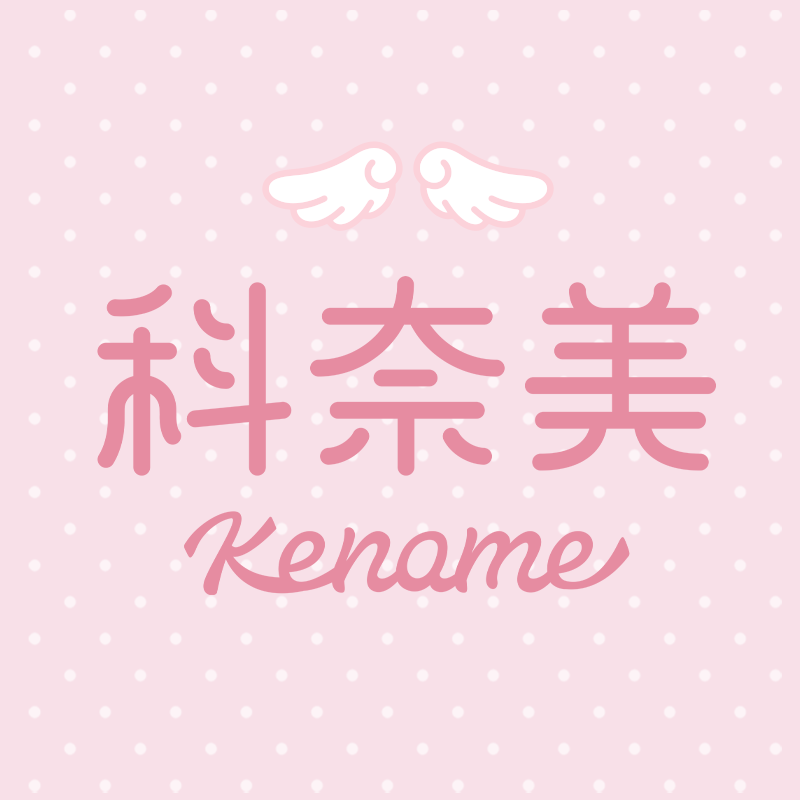 科奈美旗舰店