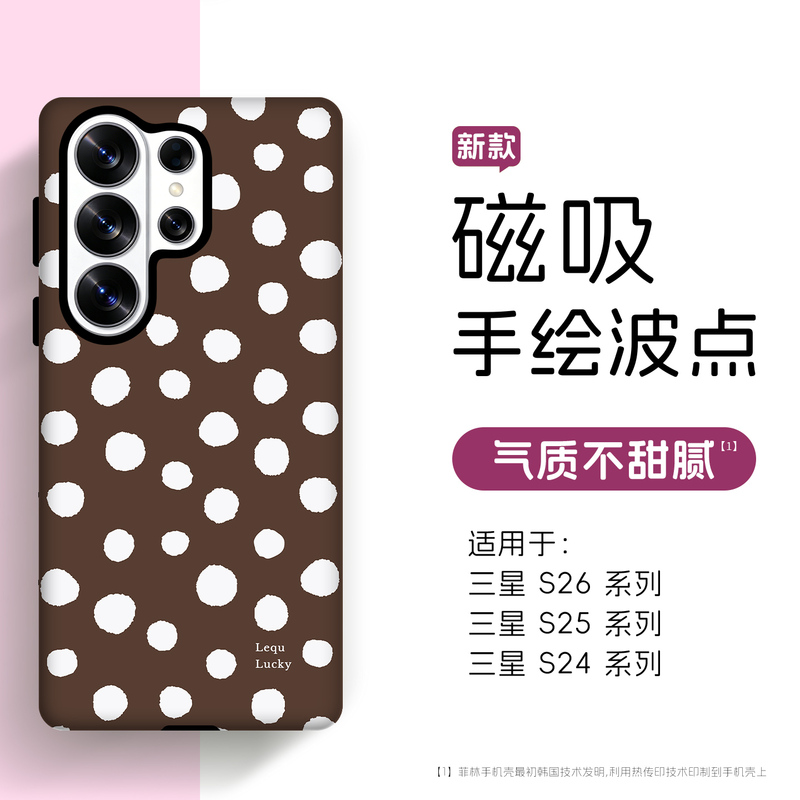 Maillard Style Polka Dot Magnetic Phone Case Suitable for Samsung S26/S25/S24, Vintage Hand-Painted Polka Dot Matte Full-Cover Anti-Drop Simple High-End Non-Repetitive Design Protective Case Frosted Shell New Model Maillard Style Polka Dot Magnetic Phone Case Suitable for Samsung S26/S25/S24, Vintage Hand-Painted Polka Dot Matte Full-Cover Anti-Drop Simple High-End Non-Repetitive Design Protective Case Frosted Shell New Model