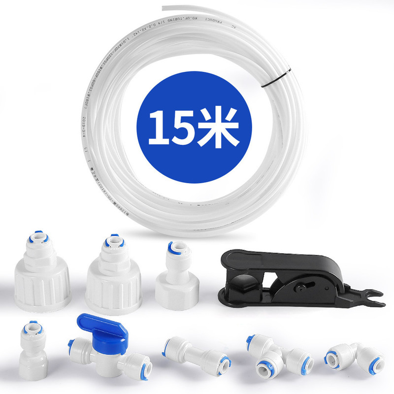Amazon Water Purification Pipeline Combination Package Milk Tea 2-Inch Pe Pipe Coffee Machine Ice Maker Water Inlet Accessories