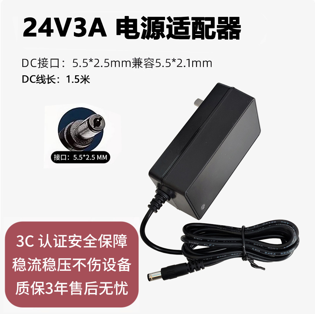 EYA电源适配器工厂企业店的LOGO