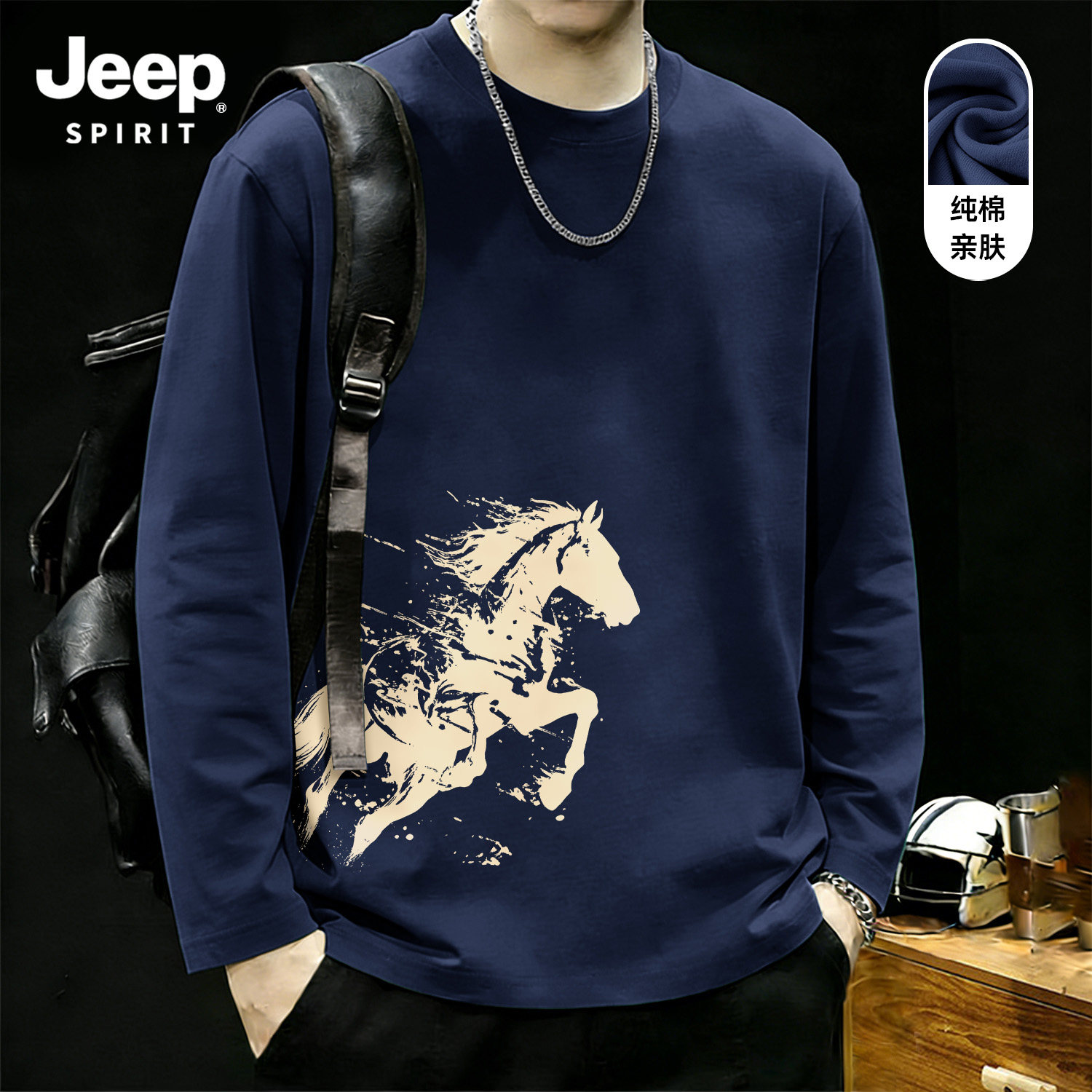 Jeep Jeep Year of the Horse, новая темно-синяя футболка с длинными рукавами, мужская весна 2026, свободная хлопковая дышащая мужская нижняя рубашка