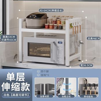 加厚台面厨房微波炉置物架可伸缩桌面多层电饭煲烤箱家Y用收纳神