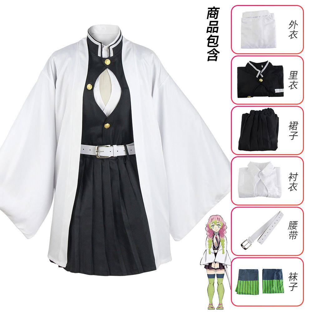 蜜梨甘露寺cos鬼之刃!炭甘露寺蜜璃子二次元动漫服装来袭_Cosplay男装_淘宝游戏网