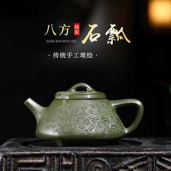 Ziye stone ladle handmade clay painted with flowers in all directions green clay teapot yixing purple clay teapot live supply source tea set