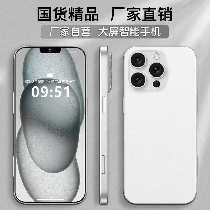 5g New Large-Screen Camera Smartphone, Gaming Phone for Students, Android Backup Phone, Elderly Phone, Cheap and Affordable 5g New Large-Screen Camera Smartphone, Gaming Phone for Students, Android Backup Phone, Elderly Phone, Cheap and Affordable