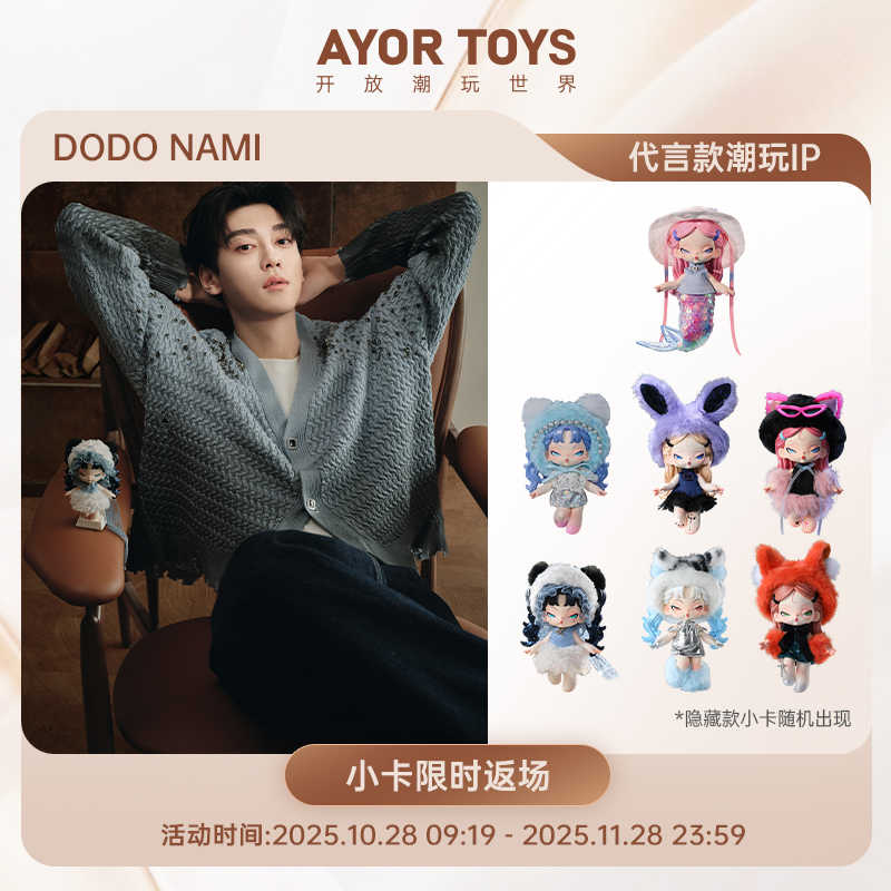 田栩宁- Top 1万件田栩宁- 2025年11月更新- Taobao