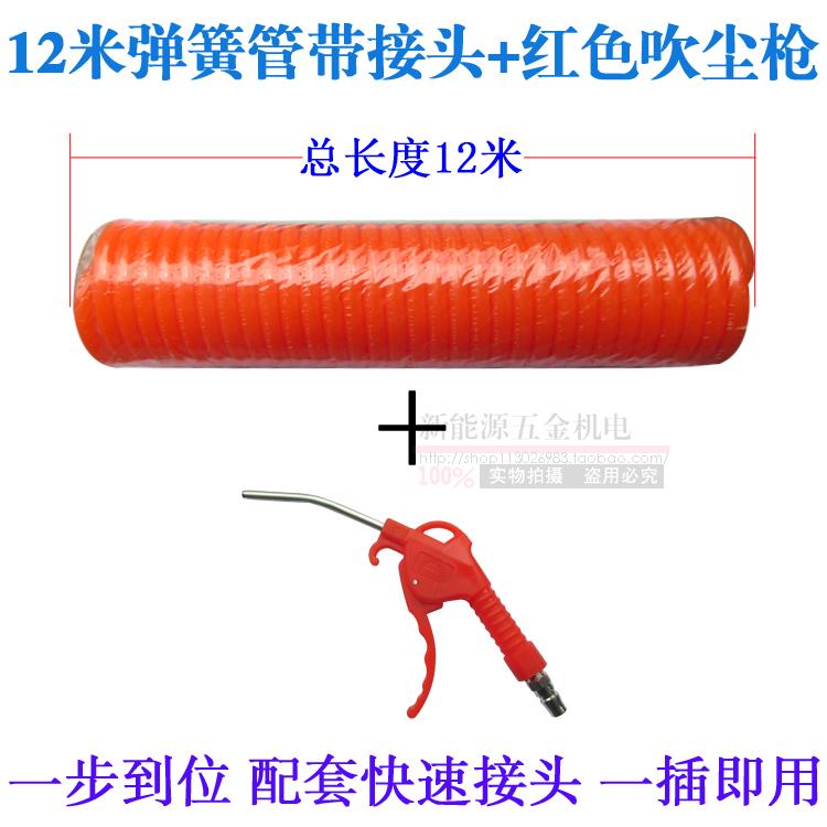 may say khi nen Đồng miệng có thể điều chỉnh gió cao áp thổi súng máy sấy tóc dài khí nén súng hơi khí súng bụi đến công cụ bụi giá máy nén khí trục vít