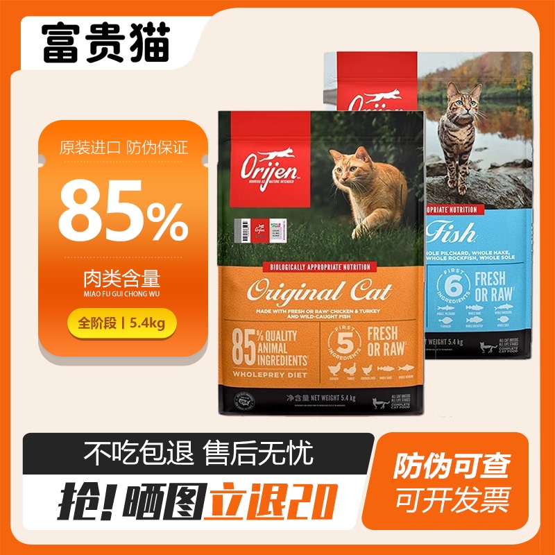 [Official Genuine Product] Craving Cat Food Six Types of Fish and Chicken Grain-Free American Version for Adult Cats and Kittens Imported Cat Food 5.4kg