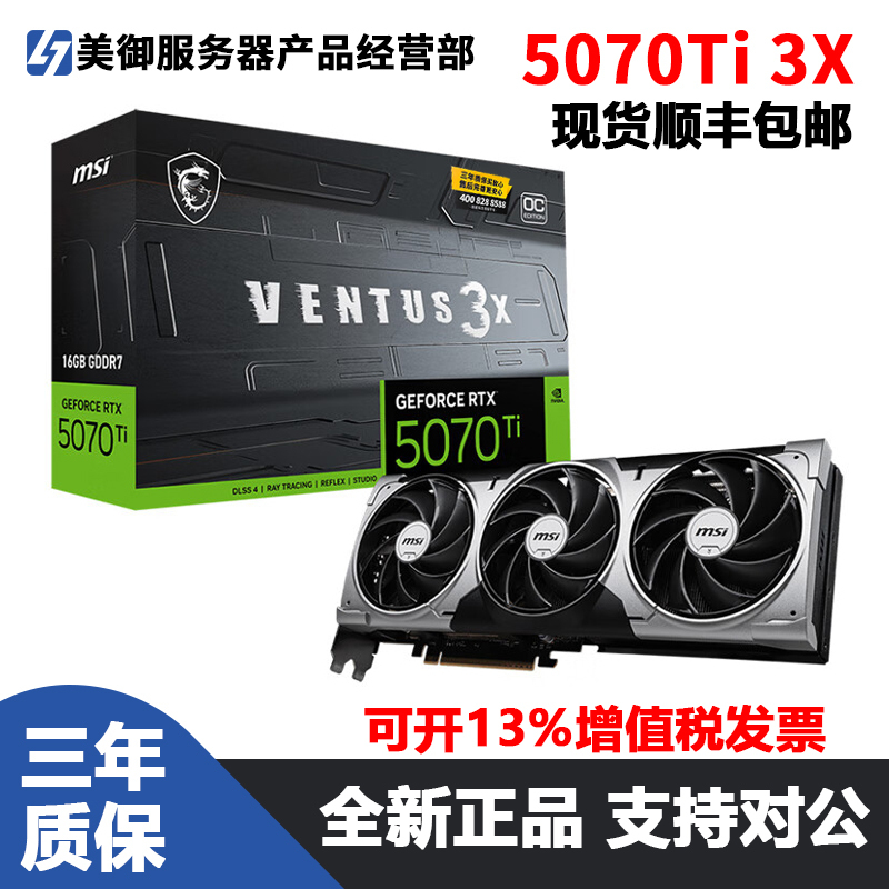 Msi Rtx 5070Ti 16g Desktop Gaming Computer Graphics Card Wintec 3X Oc
