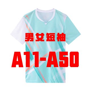 Refreshing, quick-drying and breathable short-sleeved badminton uniform