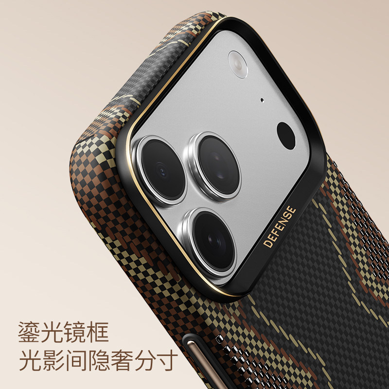 Tianshu Staff】Diverse Colors Suitable for Apple 18 Pro Max Phone Case, New iPhone 17 Pro Kevlar Carbon Fiber Texture Touch Buttons Pm Magnetic Stand Air Ultra-Thin Case Tianshu Staff】Diverse Colors Suitable for Apple 18 Pro Max Phone Case, New iPhone 17 Pro Kevlar Carbon Fiber Texture Touch Buttons Pm Magnetic Stand Air Ultra-Thin Case