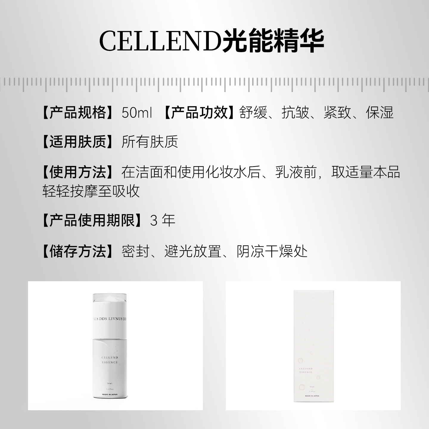 DDS LIVNUS光能精华旅行装：对抗光老的隐形防线_乳液_淘宝美妆网
