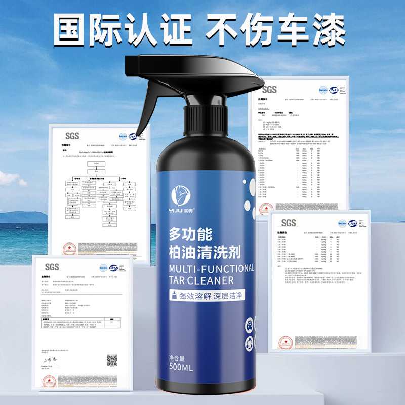 车漆清洁的秘密武器:擦车专用除尘工具深度解读