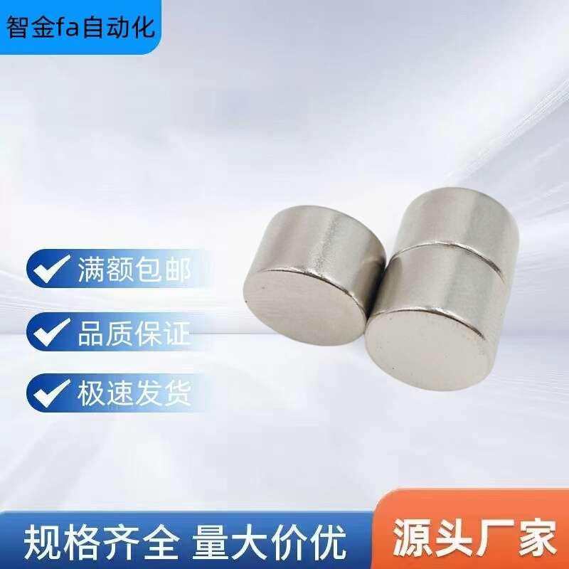 Magnet Round Type C-Hxnn1 2 3 4 5 6 8 10 12 15 20-1 2 3 4 5 6 8 10 Economical