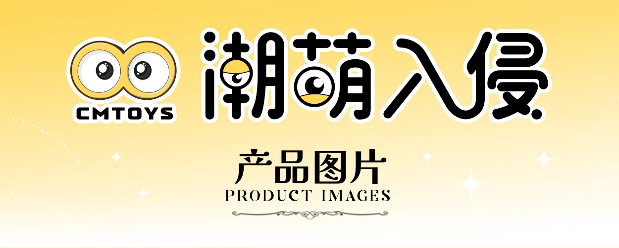 Blue Archive Chocopuni Plush Official GSC Anime Decor - Taobao product photo 6