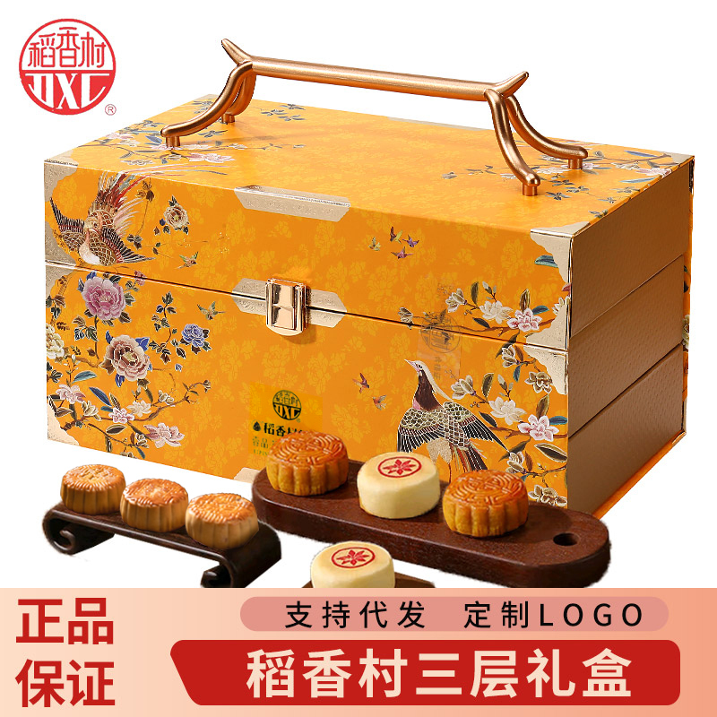 Daoxiangcun Mooncake Gift Box 2026 New Model Mid-Autumn Festival Gift High-End Top Ten Brands Mooncake Gift Box Set Daoxiangcun Mooncake Gift Box 2026 New Model Mid-Autumn Festival Gift High-End Top Ten Brands Mooncake Gift Box Set