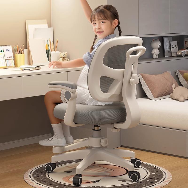 Children's learning chair, primary school student desk chair, home writing chair, can be lifted and adjusted to correct sitting posture, backrest stool