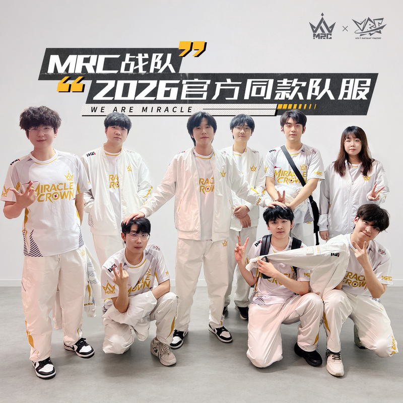 Mrc Team Uniform - 26Th Summer Season Edition Mrc Team Uniform - 26Th Summer Season Edition