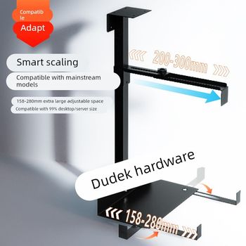 Suspended computer host bracket table bottom edge fixed suspended hanging rack office desktop host box tray bracket