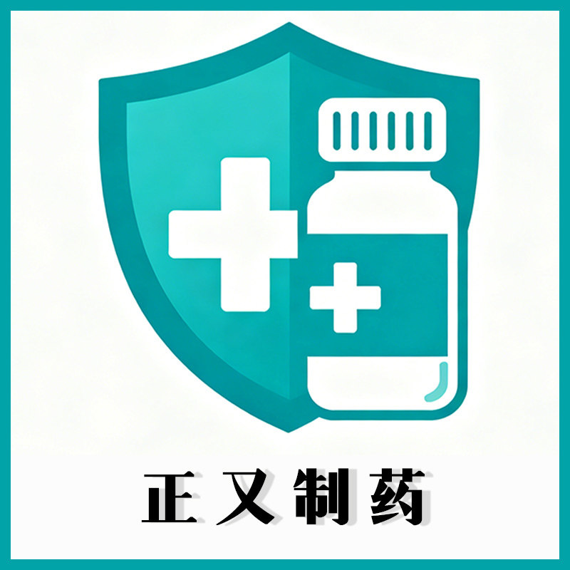 正又制药萌彤专卖店