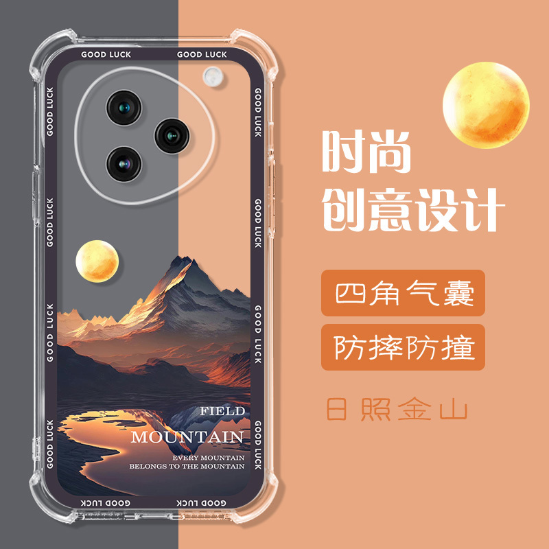 Suitable for Nubia 153 Bean Bag Phone Case, Nubia Bean Bag Phone Protective Case, Airbag Case, M153 Bean Bag Phone Case, Ai Smartphone Assistant Protective Case, Transparent Four-Corner Anti-Drop Case