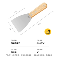 [Нержавеющая сталь] 3 дюйма – 3 шт.