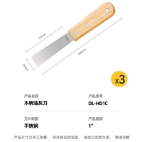 [Нержавеющая сталь] 1 дюйм-3 упаковки