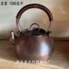 Copper teapot, copper teapot, copper kettle, copper teapot, retro teapot, handle ring, copper kettle, 1300ml