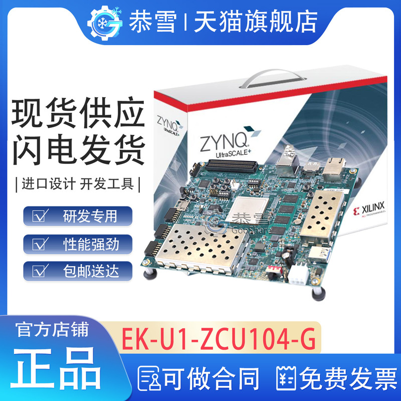 Ek-U1-Zcu104-G Xilinx Development Board Amd Evaluation Kit Programmer 104-G-Ed