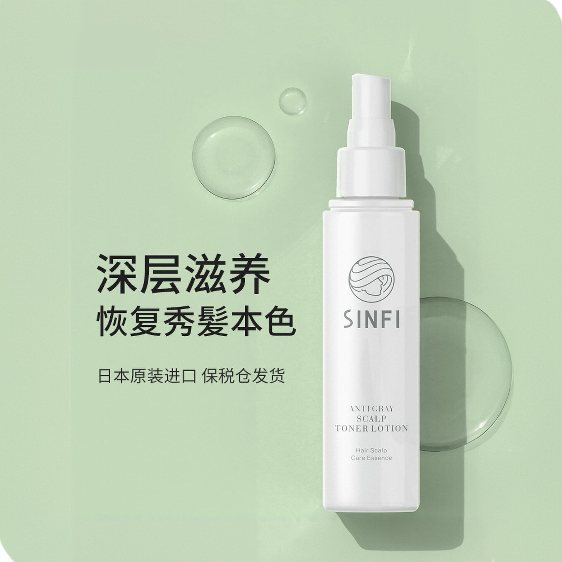 sinfi