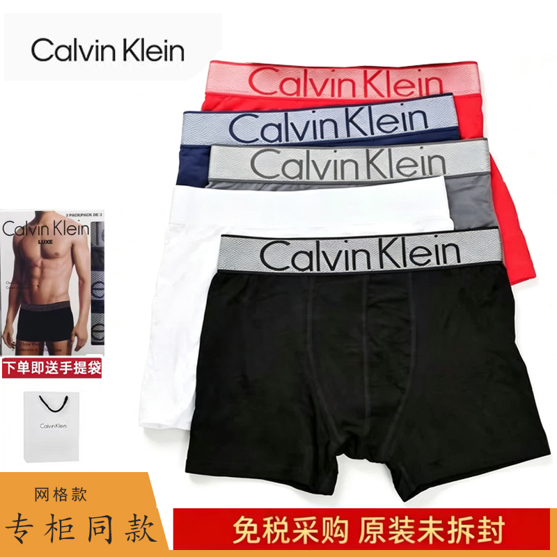 Domestic Genuine Ck Men's Underwear, Modal Cotton, Antibacterial, Comfortable, Mesh-Edged Boxer Briefs, Three-Pack in a Box Domestic Genuine Ck Men's Underwear, Modal Cotton, Antibacterial, Comfortable, Mesh-Edged Boxer Briefs, Three-Pack in a Box