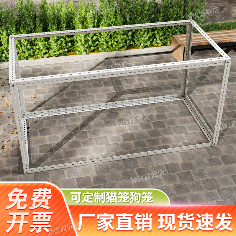 Angle Steel Frame Pet Cage for Medium and Large Dogs, Small Dogs, Wrought Iron Cold-Rolled Steel Pet Cage, Easy-To-Install Pet Dog Cage Angle Steel Frame Pet Cage for Medium and Large Dogs, Small Dogs, Wrought Iron Cold-Rolled Steel Pet Cage, Easy-To-Install Pet Dog Cage