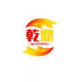 乾鼎厂家直销