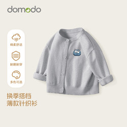 Boys' Knitted Cardigan Spring and Autumn 2025 New Style Children's Casual Sweater Jacket Thin Infant Early Autumn Clothing