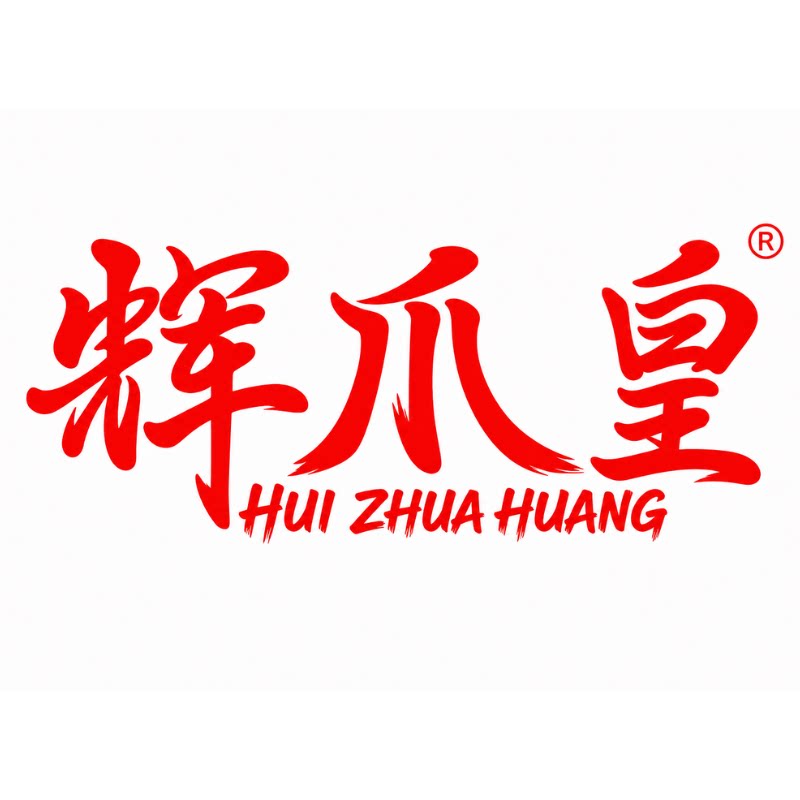 辉爪皇食品旗舰店的LOGO