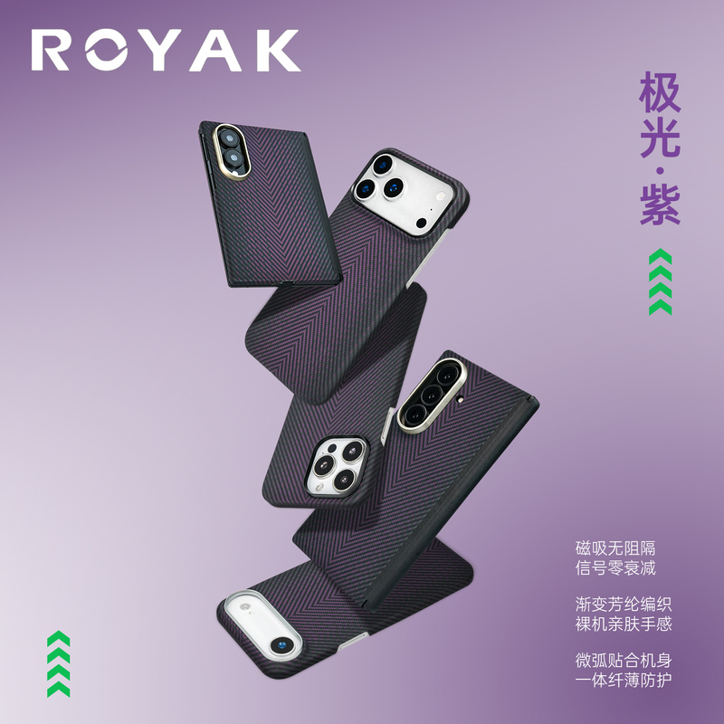 [Aurora Purple] Romanke Is Suitable for the New Apple 17 Pro Max Phone Case, iPhone Air Simple Kevlar High-End Interwoven Art Braided Magsafe Magnetic Shockproof Protective Cover