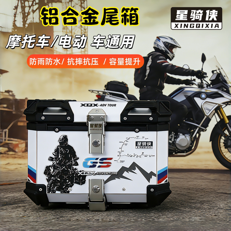 Star Rider Motorcycle Aluminum Alloy Tail Box Pedal for Niu Ninebot Electric Scooter Universal Quick Release 45 Tail Box Star Rider Motorcycle Aluminum Alloy Tail Box Pedal for Niu Ninebot Electric Scooter Universal Quick Release 45 Tail Box