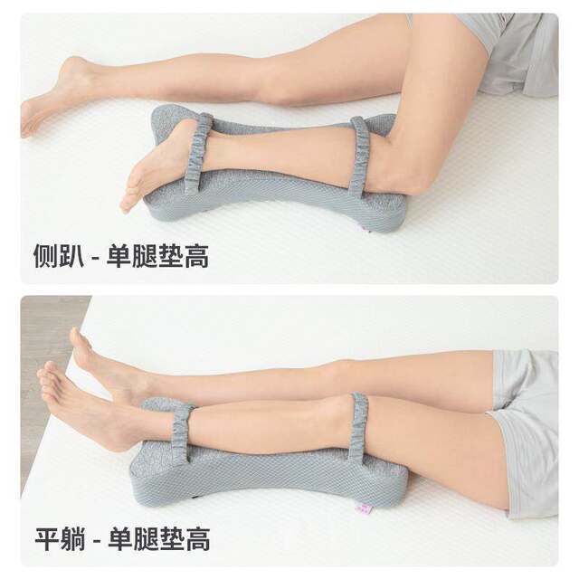 Leg Elevation Pillow for Sleeping on the Side, Leg Care for Varicose Veins, Knee Pain Relief, Pregnancy, Elderly, Veins