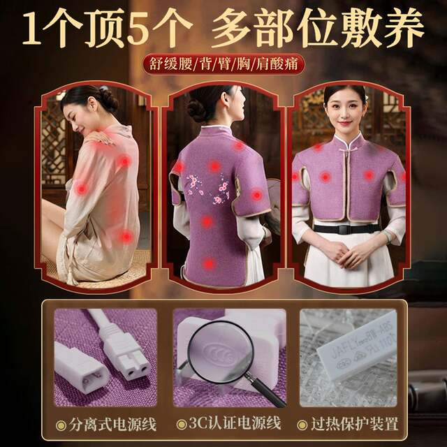 Coarse Sea Salt Shoulder and Neck Heating Pack, Cervical Salt Bag, Electric Heating Flagship Store Shoulder and Neck Protection Mugwort Therapy Bag