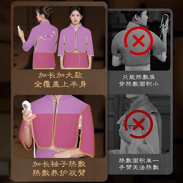 Coarse Sea Salt Shoulder and Neck Heating Pack, Cervical Salt Bag, Electric Heating Flagship Store Shoulder and Neck Protection Mugwort Therapy Bag