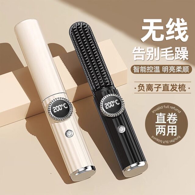 Negative Ion Hair Straightening Comb That Won'T Damage Hair, Portable Electric Straightening Brush, Long-Lasting Styling Flat Iron