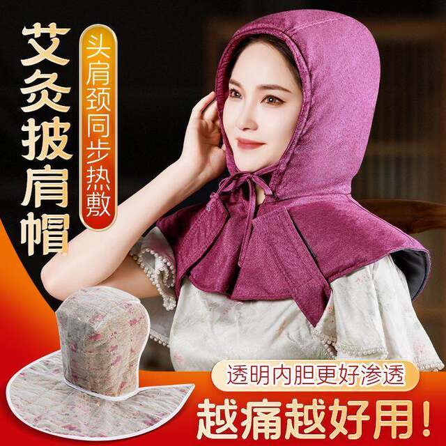 Moxibustion Hat for Cervical Spine Heat Therapy, Head Physiotherapy Steaming Device, Electric Heating Cap for Head Therapy, Shoulder and Neck Moxibustion Shawl