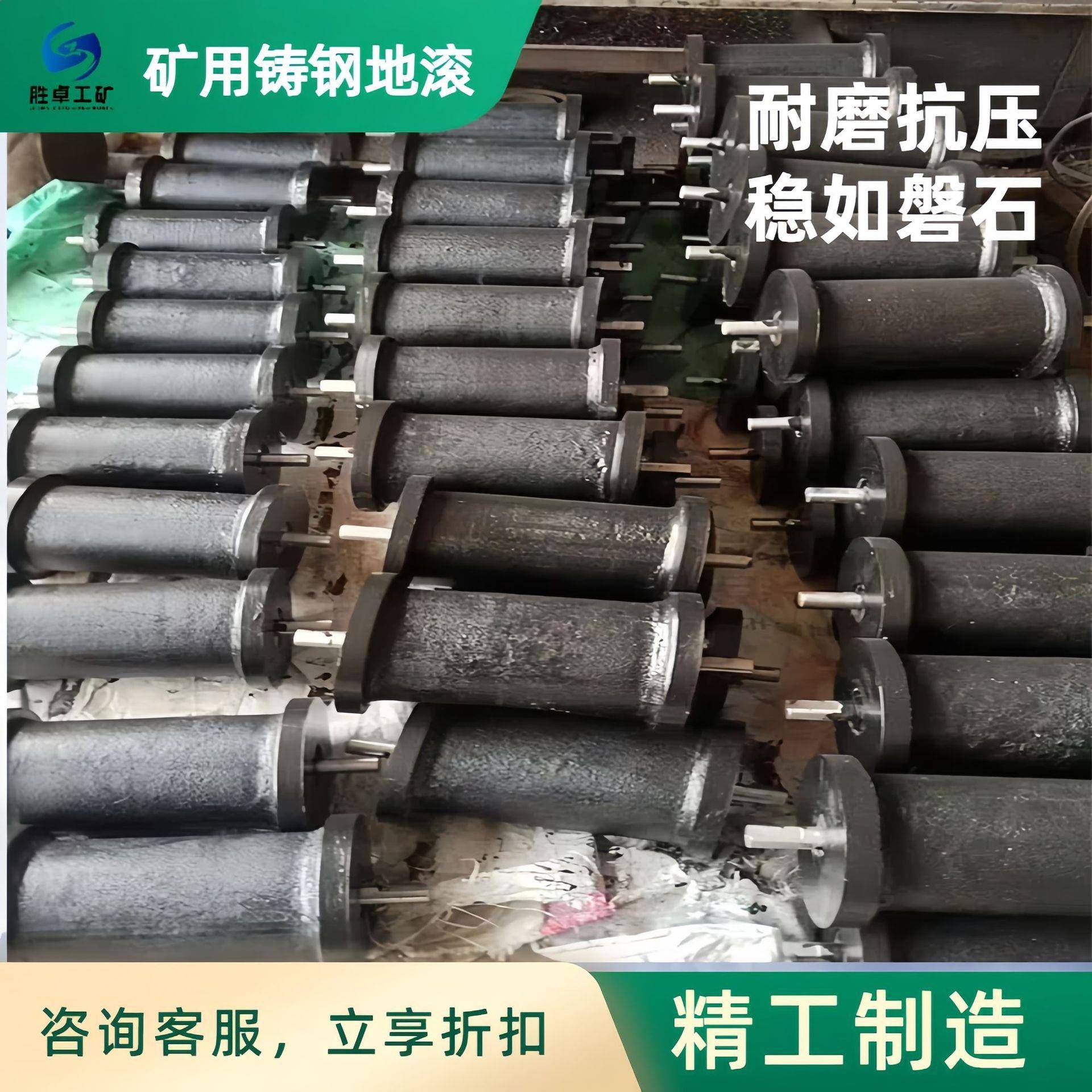 Mine cast steel floor roller, welded floor roller, durable and corrosion-resistant, mine transportation wire rope floor roller