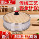 Bamboo Top Lid, Steamer, Wok, Electric Pot, Soup Pot, Anti-Drip, Non-Drip Lid, Anti-Water Filling, Suitable for Various Pot Cages